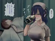 Sakusei Byoutou (9) ~Seikaku Saiaku no Nurse shika Inai Byouin de Shasei Kanri Seikatsu~, 中文