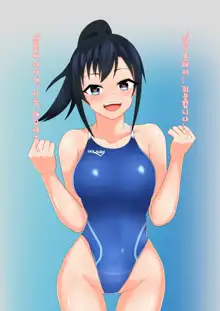 Coach to Ecchi na Kyouei Musume ~Kyouei Mizugi wa Kita mama de!~, 한국어