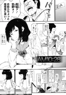 雌吹 + とらのあな購入特典4Pリーフレット ただただ僕は女の子に幸せになってほしい。, 日本語