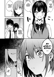 Onee-chan ga Ecchi na Koto bakka Suru kara... | My older sister only does obscene things..., English