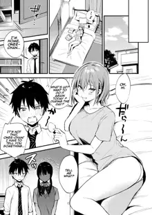 Onee-chan ga Ecchi na Koto bakka Suru kara... | My older sister only does obscene things..., English