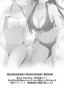 NIJIGASAKI RAKUGAKI BOOK, 中文