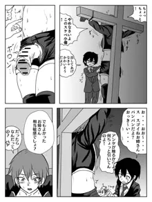 くすぐりエロギャグ漫画, 日本語