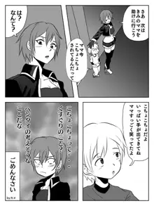 くすぐりエロギャグ漫画, 日本語