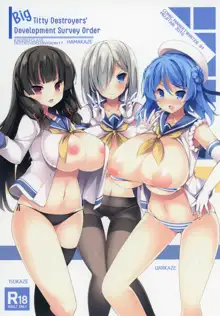 Kyonyuu Kuchikukan Hatsuiku Chousa Shirei San | Big Titty Destroyers' Development Survey Order, English