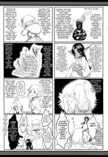 Aigan Youdo 03, English