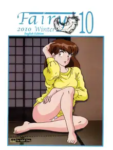 Fairy 10, English