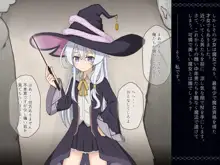 可憐な魔女が汚いおっさんたちに陵辱される話, 日本語