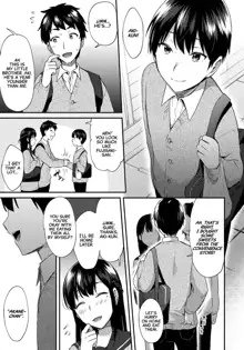 Ane ga Koi wo shitarashiinode | Because It Seems That My Sister Fell In Love, English