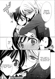 Houkago no Seitokaishitsu Ayase Sensei to Tojo-san - The room for students' association after school, English