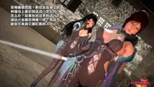 灵祭2019漫画S1EP14cn免费版 TSF chinese, 中文