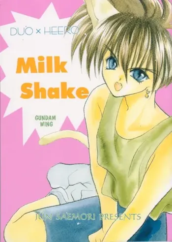 Milk Shake, 日本語