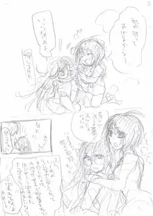 【百合】一緒にお風呂【ネタバレ注意？】, 日本語