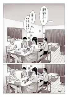 【驚愕】爆乳母娘を隠し撮りした結果…, 日本語