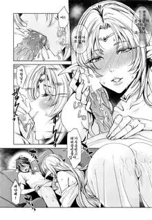 Ippai Itte ne, Yuusha-sama Ch. 4 | 많이 있어요♪용사님♡ 제4화, 한국어