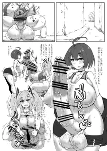 ふたなり艦船変体性交レポート, 日本語