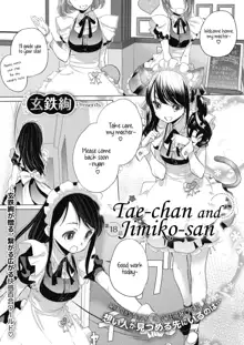 Tae-chan to Jimiko-san | Tae-chan and Jimiko-san Ch. 1-19, English