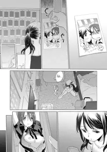 Tae-chan to Jimiko-san | Tae-chan and Jimiko-san Ch. 1-19, English