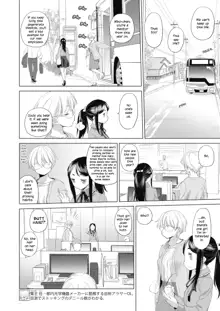 Tae-chan to Jimiko-san | Tae-chan and Jimiko-san Ch. 1-19, English