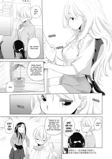 Tae-chan to Jimiko-san | Tae-chan and Jimiko-san Ch. 1-19, English