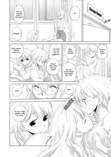 Tae-chan to Jimiko-san | Tae-chan and Jimiko-san Ch. 1-19, English