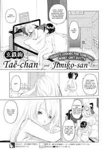 Tae-chan to Jimiko-san | Tae-chan and Jimiko-san Ch. 1-19, English