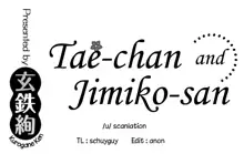 Tae-chan to Jimiko-san | Tae-chan and Jimiko-san Ch. 1-19, English