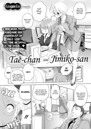 Tae-chan to Jimiko-san | Tae-chan and Jimiko-san Ch. 1-19, English