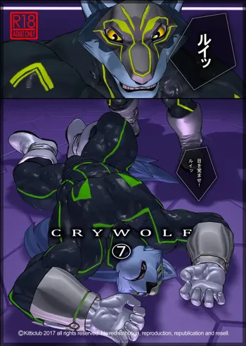 CRYWOLF7, 日本語