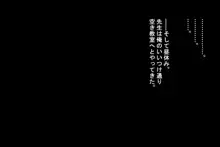 高慢な爆乳ポニテ女教師に催眠をかけてオナホ化!! ……生意気なのでお仕置き多め!!, 日本語