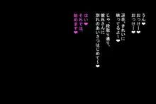 高慢な爆乳ポニテ女教師に催眠をかけてオナホ化!! ……生意気なのでお仕置き多め!!, 日本語