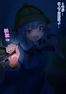 Takuhai de Loli Jiangshi ga Todoita kara Seiki o Ataete mitara Bakunyuu-ka shita | 快递寄来一只萝莉僵尸射爆她后突然爆乳化了, 中文