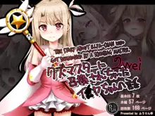 Kuzu Master ni Shoukan sarechatta Illya-chan no Hanashi 2wei | The Story About Illya-chan Who Got Summoned By a Scumbag Master Part 2, English