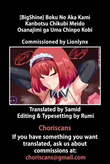 Boku no Akagami Kanbotsu Chikubi Maid Osananajimi ga Uma Chinpo Kobi, English