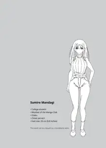 Denki Anma no Mandagi-san no Ane, English