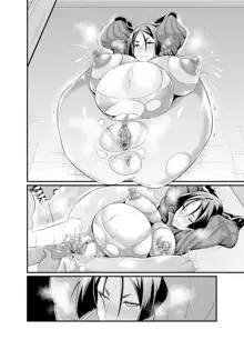 Raikou Mama Oooku Nikukabe Benki (decensored), 中文