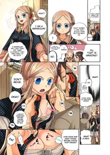 Aigan Robot Lilly - Pet Robot Lilly Vol. 3 (decensored), English