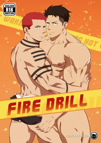 Fire Drill! – Fire Force dj, English