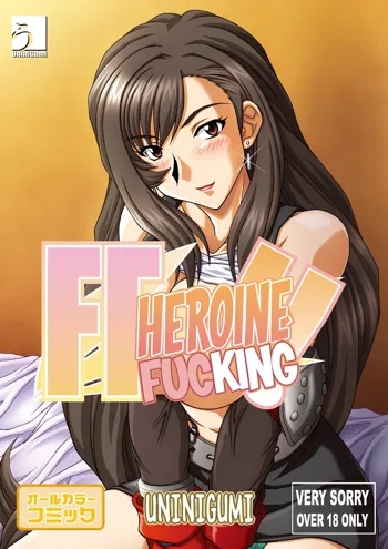 FF Heroine o Hamechae!! | FF Heroine Fucking!!, English