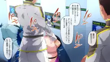 敗北の女幹部～戦隊ヒーローに堕とされた魔将軍ジェラード～, 日本語