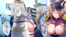 敗北の女幹部～戦隊ヒーローに堕とされた魔将軍ジェラード～, 日本語