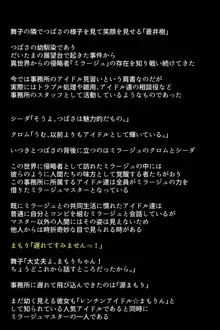 もし英雄たちが敗北し奴隷にされてしまったら!?, 日本語