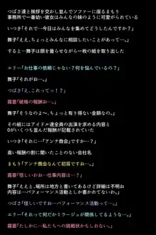 もし英雄たちが敗北し奴隷にされてしまったら!?, 日本語