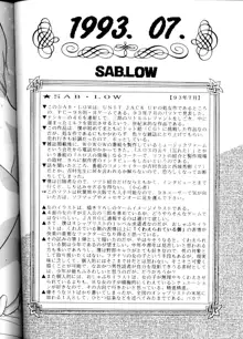 豺 VOL.1, 日本語