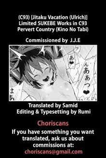 Limited SUKEBE Works in C93 Sukebe No Kuni | Limited SUKEBE Works in C93 Pervert Country, English