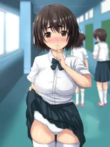 クラスの地味な女の子がエロいコスプレして売り子してた……, 日本語