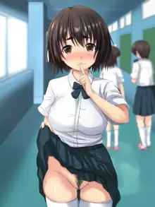 クラスの地味な女の子がエロいコスプレして売り子してた……, 日本語