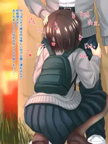 クラスの地味な女の子がエロいコスプレして売り子してた……, 日本語