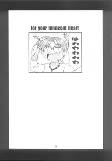 For your innocent Heart, 日本語