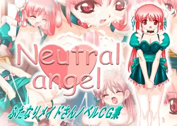 Neutral angel, 日本語